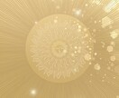あなたのお悩みを軽くするお手伝いをします 占いアプリでの鑑定実績多数あり✨ イメージ1