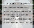 秘められた金運の流れを開放します 魂痕によって抑制されたら金運を開放するための方法を伝えます。 イメージ2