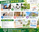 地域のお店に伝わる集客チラシを作ります 地域密着の事業者様に特化して制作 イメージ3