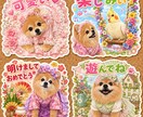 ペットの写真から小物付きの可愛いスタンプ作ります ペット写真から作る愛らしくらぶりぃで可愛いＬＩＮＥスタンプ イメージ8