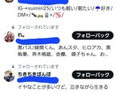 Twitterの日本人フォロワー増加を応援します 格安！補填あり！凍結リスク無！ Twitterﾌｫﾛﾜｰ増加 イメージ3