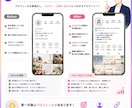 1ヶ月　Instagram運用代行、投稿代行します 丁寧な設計と実践力で、伸びる運用を伴走します イメージ5