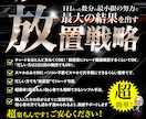 1日5分の作業と放置で両建てで勝つ裏技教えます 【5月末まで】赤字覚悟の全商品【1000円】セール開催！ イメージ6
