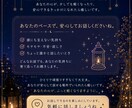 ３０分間、あなたの気持ちゆっくり聞きます モヤモヤ・恋愛・仕事・寂しい夜の会話、なんでもOK◎です イメージ10