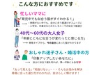 顔出し不要。写真で診断。進化系骨格診断をします 今までなかった4分類診断法「何を着ても似合わない」悩みを解決 イメージ2