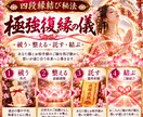 運命のあの人と復縁したい祈祷師が叶えます 祈祷師が紡ぐ禁断の秘法、あなたのために極強復縁の儀 イメージ2