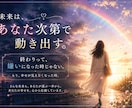 恋愛｜「いつか変わる」を待ち続ける恋 お聴きします あなたの時間は もっと大切にされていい。 イメージ4