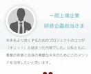初心者向けプロジェクトマネジメント講義を提供します 講義＋ワーク＋Q&A形式の双方向型ビデオチャット人気講座。 イメージ3