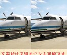 画像＊加工＊修正〜画像の加工・修正・補正を承ります 画像を修正したいという方にオススメです！ イメージ2