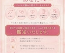 恋愛の悩みに寄り添い答えを導きます 恋愛の悩みに具体的な答えを届けます♡ イメージ4