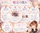 心のモヤモヤをタロットで優しく読み解きます 「ちょっと聞いてほしい」そんなお悩みも大歓迎です☺︎ イメージ3