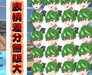 アニメ塗りイラスト✨立ち絵描きます 男女問わずかわいい系もかっこいい系も！※Llve2D用も可 イメージ1