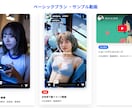 コスト削減！最先端AIでリアルな動画制作します 企画から丸投げOK！ブランドムービーからショート動画まで対応 イメージ12