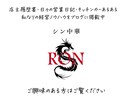売れるホームページ作成させていただきます 飲食店現役のプロのサポートであなたのお店の魅力を最大化 イメージ10
