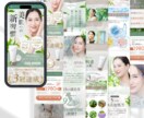 女性の心を掴む世界観×高品質なLPを制作します まとまらない想いを整理し形に。成約へと導きます。 イメージ2