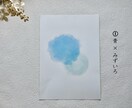 書道歴10年以上の書道家が命名書を書きます ”伝統”と”可愛さ”を融合させた”贈りたくなる命名書” イメージ2