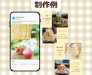 1000円〜Instagram投稿画像作成します フィード投稿◎10枚まで同価格◎ イメージ7