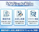 丸投げOK！note記事のネタ100個作ります ネタ切れ解消！あなたのジャンルに特化したアイデアを大量提案 イメージ6