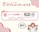 自分だけのオリジナルストラップ作れます 【動画教材】長期休みの工作に♪自分だけのストラップ作成！ イメージ7