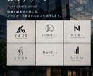 会社・お店・ブランドのオリジナルロゴを制作します シンプルから個性的まで。想いに寄り添ったロゴをデザインを イメージ1
