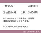 あなたのビジネスを後押し！女性目線画像制作します どんなご相談も丁寧に対応。ご希望に寄り添います。 イメージ3
