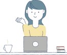 相手の本音と「今どう動くべきか」を読み解きます 迷いを整理し次の一手を具体的に言語化 イメージ1