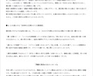 九星氣学と心理学で彼の本音とご縁を深く読み解きます 星の巡りと男性心理から、言葉にされない彼の胸の内を紐解く イメージ3