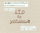 限定３名様キャンペーン価格！かわいいロゴ作ります あなたの世界観の「かわいい」ロゴデザインを形にします イメージ3