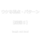 笑いのスキルであなたのトーク力をあげます 職場、歓送迎会、デートでウケる秘訣をお伝えします。 イメージ1