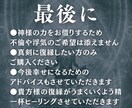 本気で復縁をしたい方のみご依頼お願いします ※真剣に復縁したい方のみ※2人が出会った理由もお伝えします イメージ5