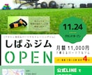 人が沢山集まるチラシのデザイン作成します ターゲット層やデザインイメージを徹底的にヒアリング イメージ6