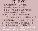 後悔しないディズニーのプランを作ります 複雑なディズニーを分かりやすく整えて、丁寧にお伝えします イメージ9