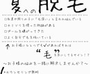 簡単なチラシ作ります ゲーム風からモノクロ、さまざまなタイプのチラシを作ります！ イメージ2