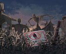 イラスト作成します モンスター系のイラストを作成します イメージ3