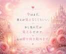 3ヶ月後どうなる？‎✧︎流れを視ます 今月・来月・再来月の流れで、あなたに必要な一歩を読み解きます イメージ6