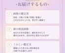 手相と数秘術で、あなたらしさを読み解きます 10月31日までお試し価格｜線の解説画像つき鑑定書 イメージ2