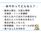 気持ちが整理できない方の悩みを臨床心理士が聴きます 悩みを言語化してスッキリしませんか？ イメージ9