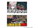 Vtuber・配信者様向けのサムネイル作成します ゲーム・記念日YouTube用で作成します イメージ1