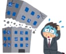 ちょっと待った！会社を設立する前にアドバイスします 会社は設立してしまった後、もう戻れないこともあります。 イメージ2