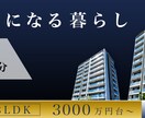 集客につながるデザインします SNS広告・ECサイト・LPなど幅広く対応/修正3回まで無料 イメージ5