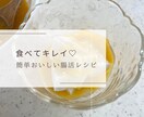 料理苦手ママが教える簡単おいしい腸活レシピ教えます ⑧米粉うどん・米粉天ぷら・醤油レモン唐揚げ・ポンデケージョ イメージ4
