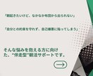朝の10分で変わる！5日間習慣化の伴走します 眠気に勝ちたいあなたへ。朝活の第一歩、付き添います。 イメージ2