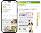 インスタ構築＆広告出稿サポートで認知拡大に繋げます 実店舗向け！予約につながるInstagramアカウントに イメージ4