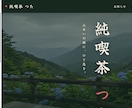 店舗のホームページをWordPressで作ります 現役店舗マネージャーが"お客様目線"で設計します イメージ4