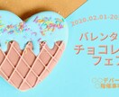 シンプルで惹きつけるバナーをデザインします パッと見て相手に伝わるバナーでお店のファンを増やしましょう イメージ4