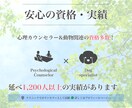死別の哀しみ、悲嘆療法であなたに伴走します ～グリーフ・ケア〜 あなたの心の声をしっかり受け止めます イメージ3