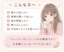 誰かと繋がっていたい人。お話聞きます リアルの人には話せない悩みを打ち明けてみませんか？ イメージ3