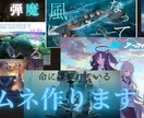 こんな感じのサムネ作ります 最短3日、希望を確実にします! イメージ1