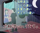異性に送る恋愛英会話を迅速低価格にてお手伝いします 伝えたい事を伝える！SNS/チャット/メールの英訳日本語訳可 イメージ4