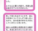 恋愛タロット占い　あの人の本音鑑定します お相手の気持ちを知り恋を叶える方法をお伝えします イメージ4